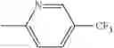 Fig. 1062 - AMINOPYRAZOLE AMIDE DERIVATIVE