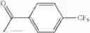 Fig. 1083 - AMINOPYRAZOLE AMIDE DERIVATIVE