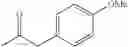 Fig. 1091 - AMINOPYRAZOLE AMIDE DERIVATIVE