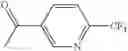 Fig. 1100 - AMINOPYRAZOLE AMIDE DERIVATIVE
