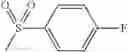Fig. 1110 - AMINOPYRAZOLE AMIDE DERIVATIVE