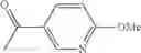 Fig. 1209 - AMINOPYRAZOLE AMIDE DERIVATIVE