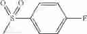 Fig. 1220 - AMINOPYRAZOLE AMIDE DERIVATIVE