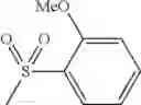 Fig. 1221 - AMINOPYRAZOLE AMIDE DERIVATIVE
