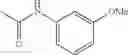 Fig. 1251 - AMINOPYRAZOLE AMIDE DERIVATIVE