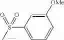 Fig. 1342 - AMINOPYRAZOLE AMIDE DERIVATIVE
