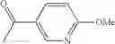 Fig. 1445 - AMINOPYRAZOLE AMIDE DERIVATIVE