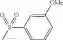 Fig. 1458 - AMINOPYRAZOLE AMIDE DERIVATIVE