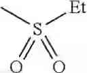 Fig. 1474 - AMINOPYRAZOLE AMIDE DERIVATIVE