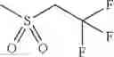 Fig. 1477 - AMINOPYRAZOLE AMIDE DERIVATIVE