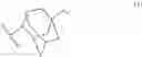 Fig. 1528 - AMINOPYRAZOLE AMIDE DERIVATIVE
