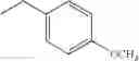 Fig. 166 - AMINOPYRAZOLE AMIDE DERIVATIVE