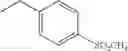 Fig. 167 - AMINOPYRAZOLE AMIDE DERIVATIVE