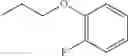 Fig. 179 - AMINOPYRAZOLE AMIDE DERIVATIVE