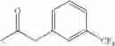 Fig. 314 - AMINOPYRAZOLE AMIDE DERIVATIVE