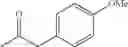 Fig. 410 - AMINOPYRAZOLE AMIDE DERIVATIVE
