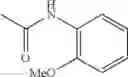 Fig. 547 - AMINOPYRAZOLE AMIDE DERIVATIVE
