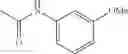 Fig. 548 - AMINOPYRAZOLE AMIDE DERIVATIVE