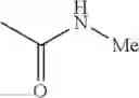 Fig. 552 - AMINOPYRAZOLE AMIDE DERIVATIVE