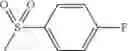 Fig. 771 - AMINOPYRAZOLE AMIDE DERIVATIVE