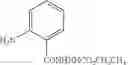 Fig. 347 - Hydrazide compound and pesticidal use of the same