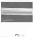 Fig. 12 - Thermal cycler