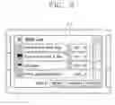Fig. 08 - Navigation method of mobile terminal and apparatus thereof