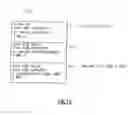 Fig. 14 - Page mapped spatially aware emulation of a computer instruction set