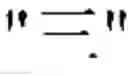 Fig. 33 - Input system and its input method