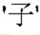 Fig. 48 - Input system and its input method