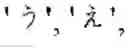 Fig. 56 - Input system and its input method
