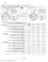 Fig. 03 - SYSTEMS AND METHODS FOR OPTIMIZING ORGANIZATIONAL SPEND