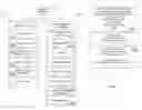Fig. 01 - Method and system for obtaining services