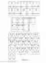 Fig. 16 - Method and system for social network analysis