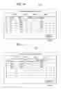 Fig. 15 - TRANSPORTATION SCHEDULE PLANNING SUPPORT SYSTEM AND TRANSPORTATION SCHEDULE PLANNING SUPPORT METHOD