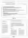 Fig. 04 - WEB SITE WITH CONTENT BASED ON REFERRING LINK INFORMATION