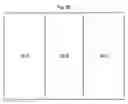 Fig. 42 - Omni-protocol engine for reconfigurable bit-stream processing in high-speed networks
