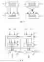 Fig. 08 - Systems and methods for transferring data to maintain preferred slot positions in a bi-endian processor