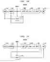 Fig. 23 - Cache synchronization for solid state disks