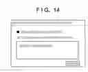 Fig. 15 - System, user interface display control method, server, information processing apparatus and storage medium