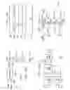 Fig. 17 - Dual controllers for scan paths, distributors, and collectors