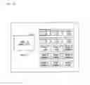 Fig. 20 - INFORMATION PROCESSING DEVICE, INFORMATION PROCESSING METHOD, INFORMATION PROCESSING PROGRAM, AND COMPUTER-READABLE STORGAE MEDIUM HAVING INFORMATION PROCESSING PROGRAM STORED THEREON