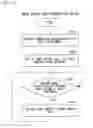 Fig. 29 - INFORMATION PROCESSING DEVICE, INFORMATION PROCESSING METHOD, INFORMATION PROCESSING PROGRAM, AND COMPUTER-READABLE STORGAE MEDIUM HAVING INFORMATION PROCESSING PROGRAM STORED THEREON