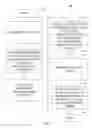 Fig. 04 - Providing a media guide including parental information