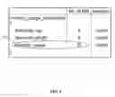 Fig. 05 - INTEGRATED RECEIVING DEVICE AND A METHOD FOR PREVENTING THE INTEGRATED RECEIVING DEVICE FROM HAVING INSUFFICIENT MEMORY