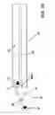 Fig. 11 - EXTENDABLE RAMP FOR STORAGE IN A TAILGATE OR FLAT BED