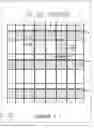 Fig. 02 - Method of making unitized building integrated photovoltaic conversion module