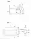 Fig. 02 - Refrigeration apparatus with a magnetically shielded refrigerant pipe