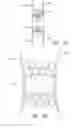 Fig. 14 - SECURITY DEVICE FOR SECURING PORTABLE OBJECTS