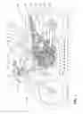 Fig. 02 - Fuel supply system for motorcycle